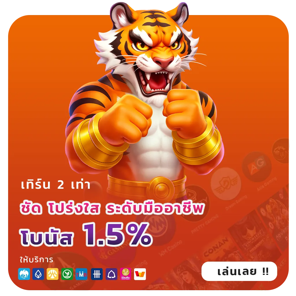 เล่นเกม ufa 19s