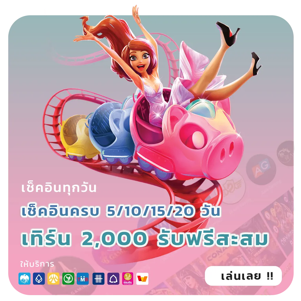 ufa19s เว็บสล็อต