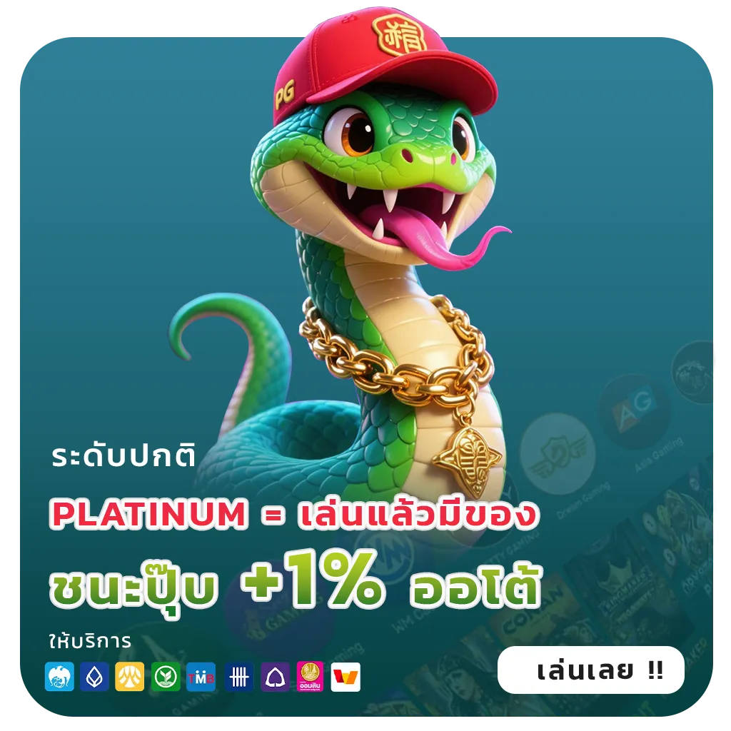 ufas แตกบ่อย